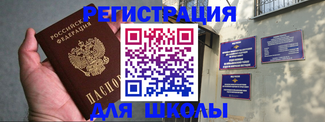 регистрация в Бутурлиновке